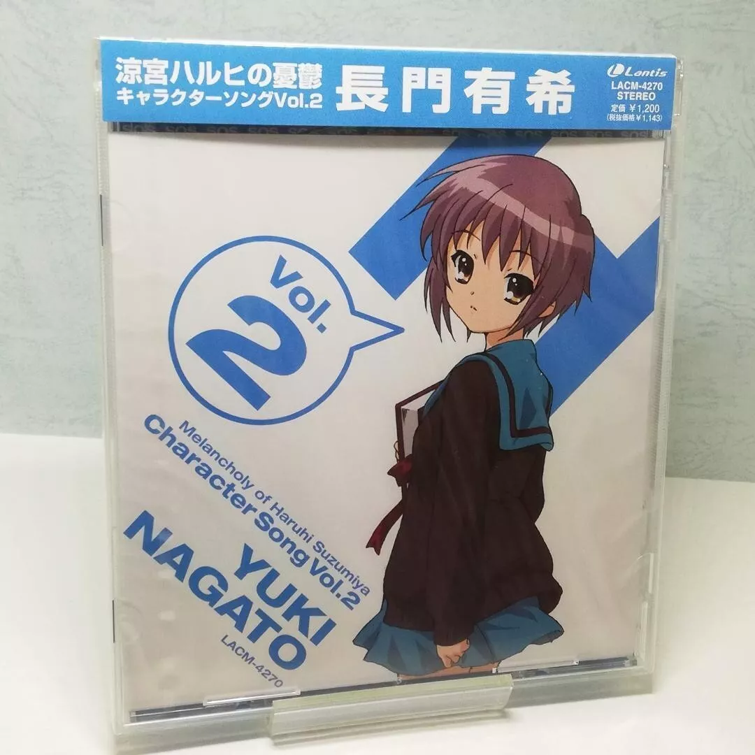 Suzumiya Haruhi no Yuutsu