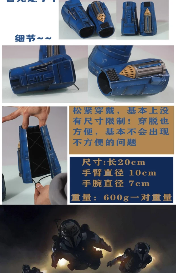 Star Wars Mandalorians Armadura Usable Cuerpo Completo Armadura Traje Cosplay utilería Foto 3 de 4