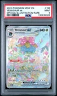 Venusaur ex 198/165 Sv: Scarlet & Violet 151 Holo English