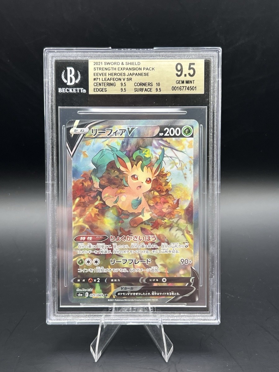 2021 Sword & Shield Eevee Heroes Japanese #071 Leafeon V SR BGS