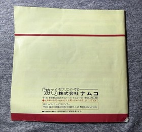 NEC PC Engine Hucards - World Jockey/Power Eleven - Import Japan Japanese