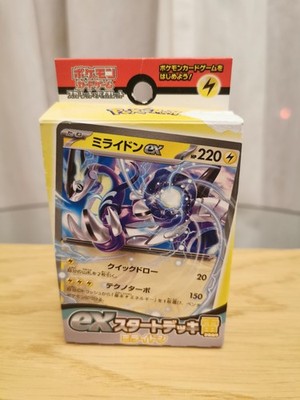 Pokemon Karte Scarlet Violet ex Start Deck Thunder Miraidon Japanisch svD