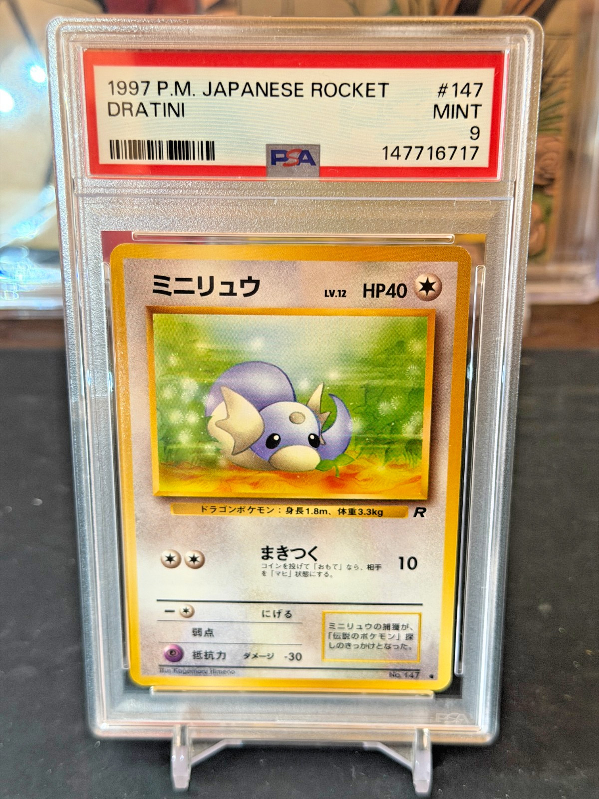 1996 Pokemon Japanese Basic Dratini #147 PSA 9 - MINT!