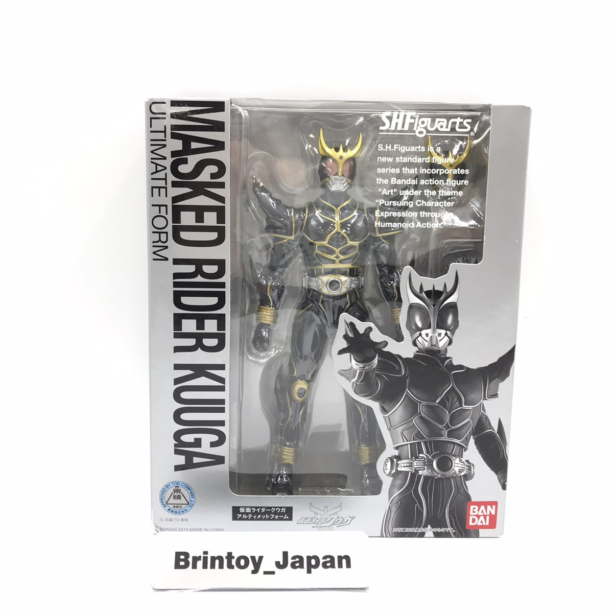 Masked Rider Kuuga Ultimate Form フィギュア s-l400.jpg