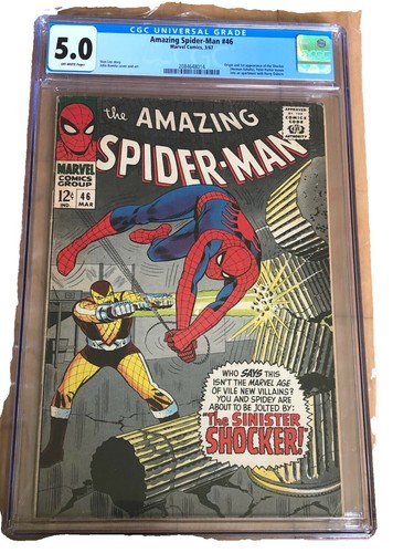 WALMART GAME CENTER #72 SPIDERMAN MILES MORALES NOV. 2020 MARVEL