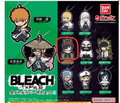 BLEACH グッズセット BLEACH Capsule Rubber Mascot Vol.3 Keychain Sosuke Aizen Thousand