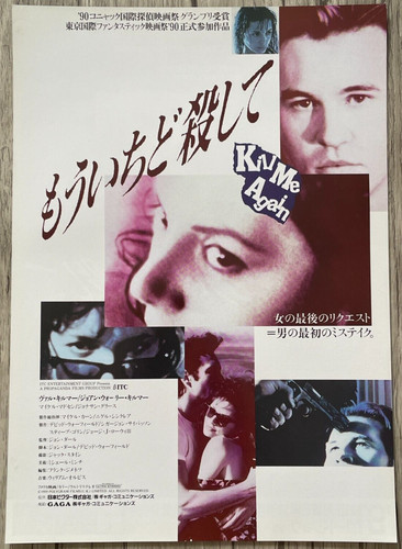 Kill Me Again 1991 John Dahl Val Kilmer Japan Movie Flyer Mini Poster B5