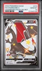 2020 POKEMON SWORD & SHIELD CHAMP'S PATH SECRET #079 FULL ART/CHARIZARD V PSA 10