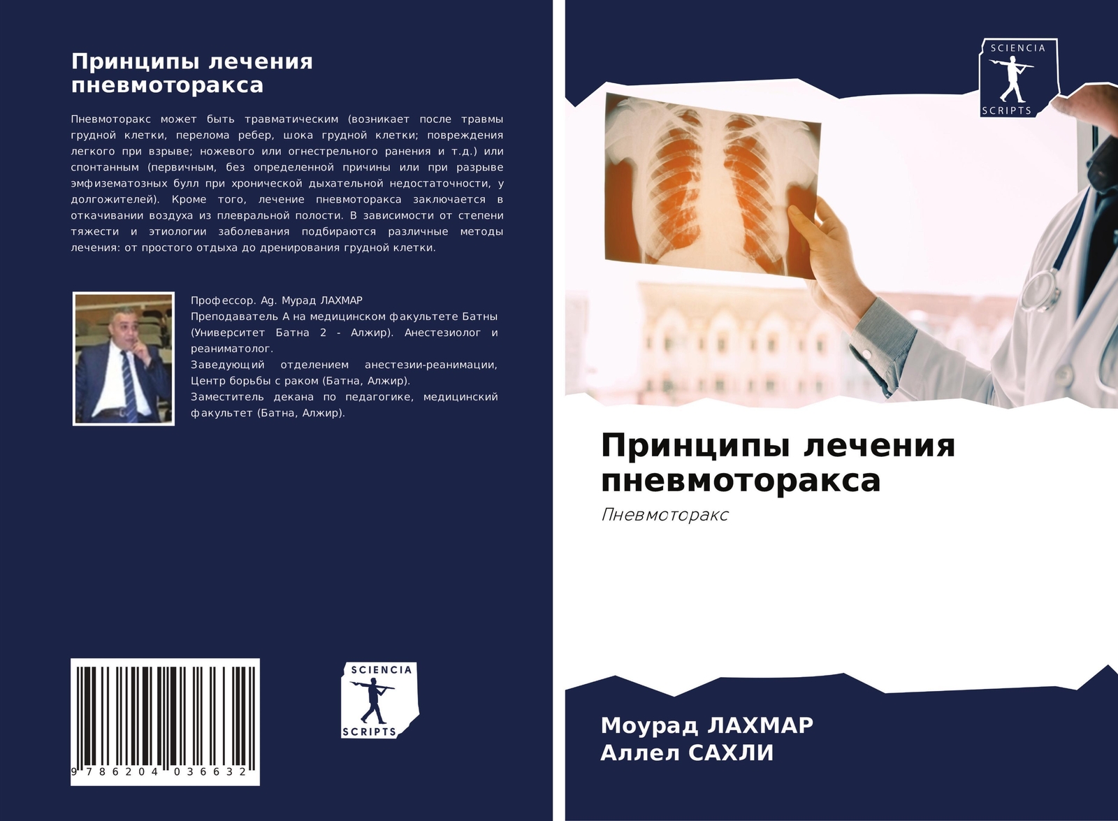 Thumbnail - Principy Lecheniq Pnewmotoraxa Pnewmotorax Mourad Lahmar (u. A.)