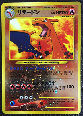 Charizard Reverse Holo No.006 Neo 2 Promo Pokemon Card 1996 Japan