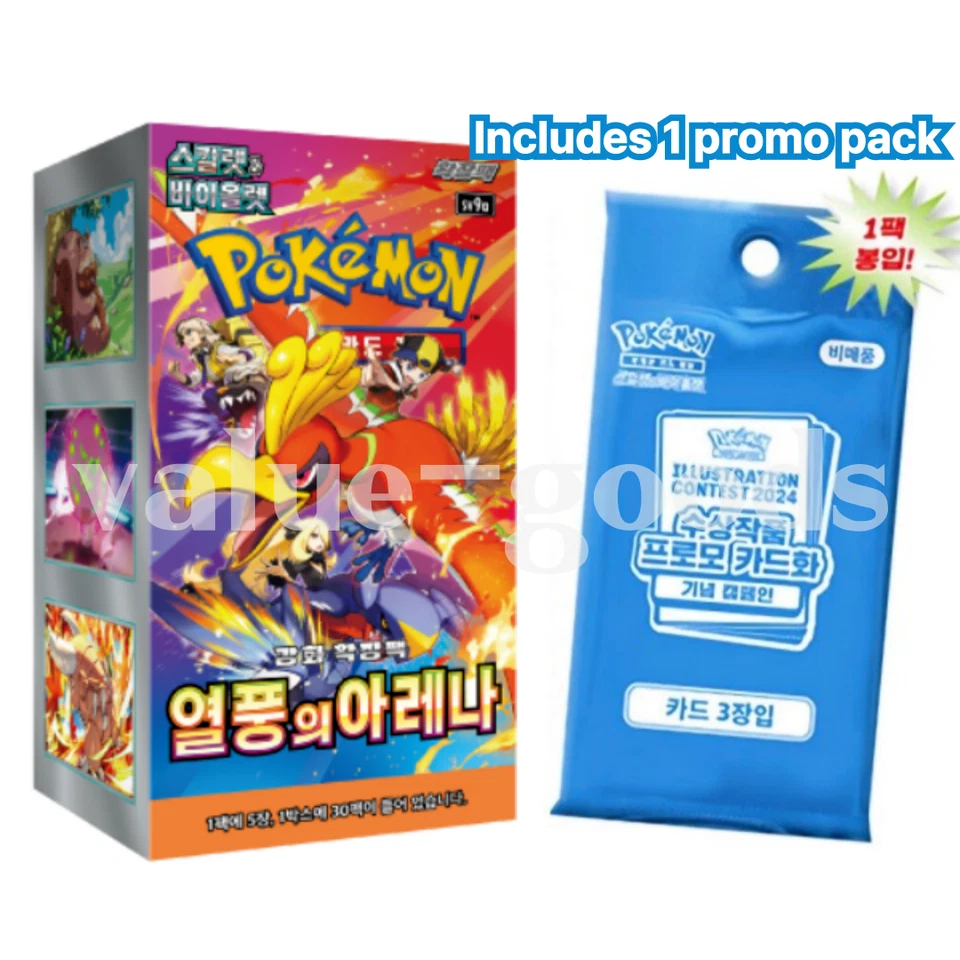 Pokemon Karte Scarlet&Violet Heat Wave Arena Booster Box mit Promo sv9a Korea...