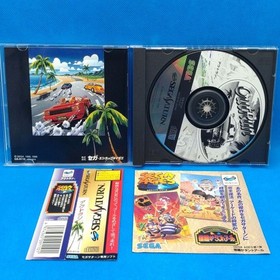 [Good] SEGA Out Run Saturn SEGA AGES w/Obi CIB Tested NTSC-J ~ From JAPAN
