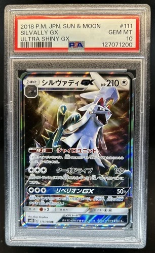 2018 Pokemon SM GX Ultra Shiny Silvally Double Rare #111/150 PSA 10 GEM MINT