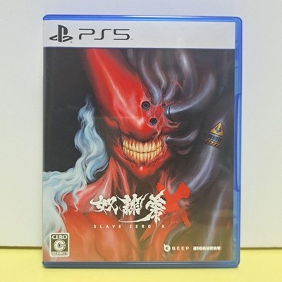 Slave Zero X PS5 Game Beep Sealed Japan Import Beat Em Up Action PlayStation 5
