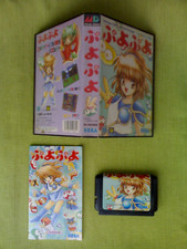 Thumbnail of ebay&reg; auction 137224005310 | Videogame PUYO PUYO Sega Mega Drive Megadrive Genesis Ntsc Jap ✔