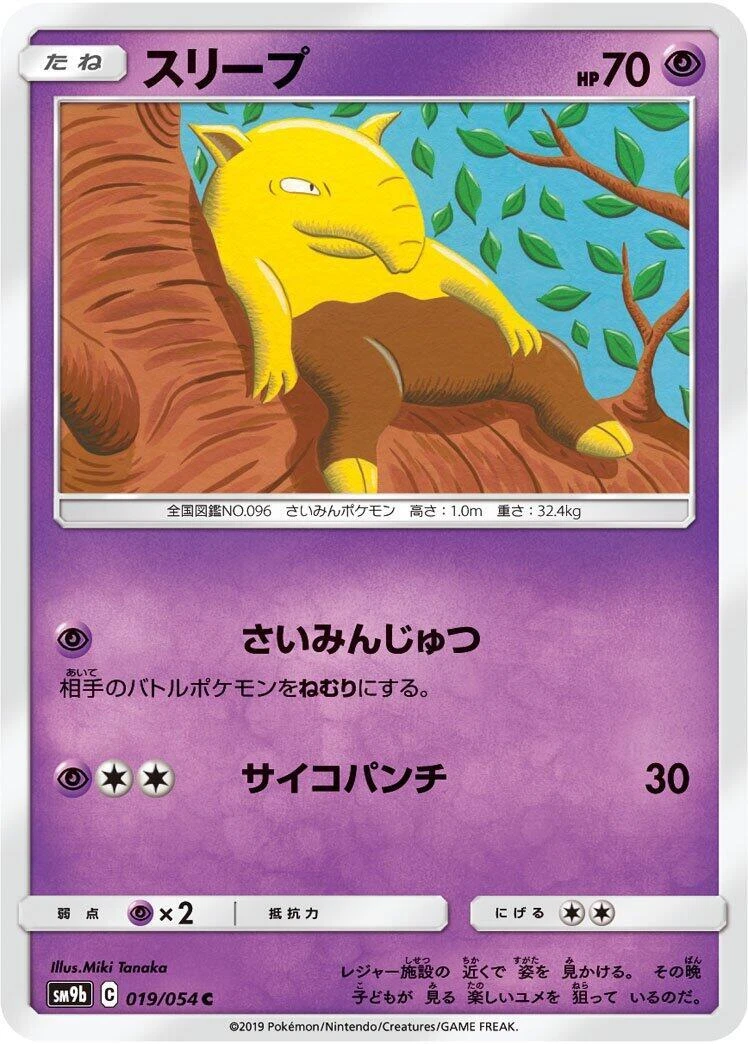 Preços baixos em Cartões TCG Drowzee Pokémon | eBay
