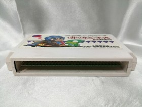 ictor Musical Industries Sansara Naga Famicom game