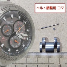 CITIZEN Genuine 1 Link Promaster E610-T010911 Watch Bracelet Parts Titanium #1