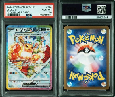 Prismatic Evolutions Eevee ex SAR 224/187 PSA10 / Japanese Pokemon