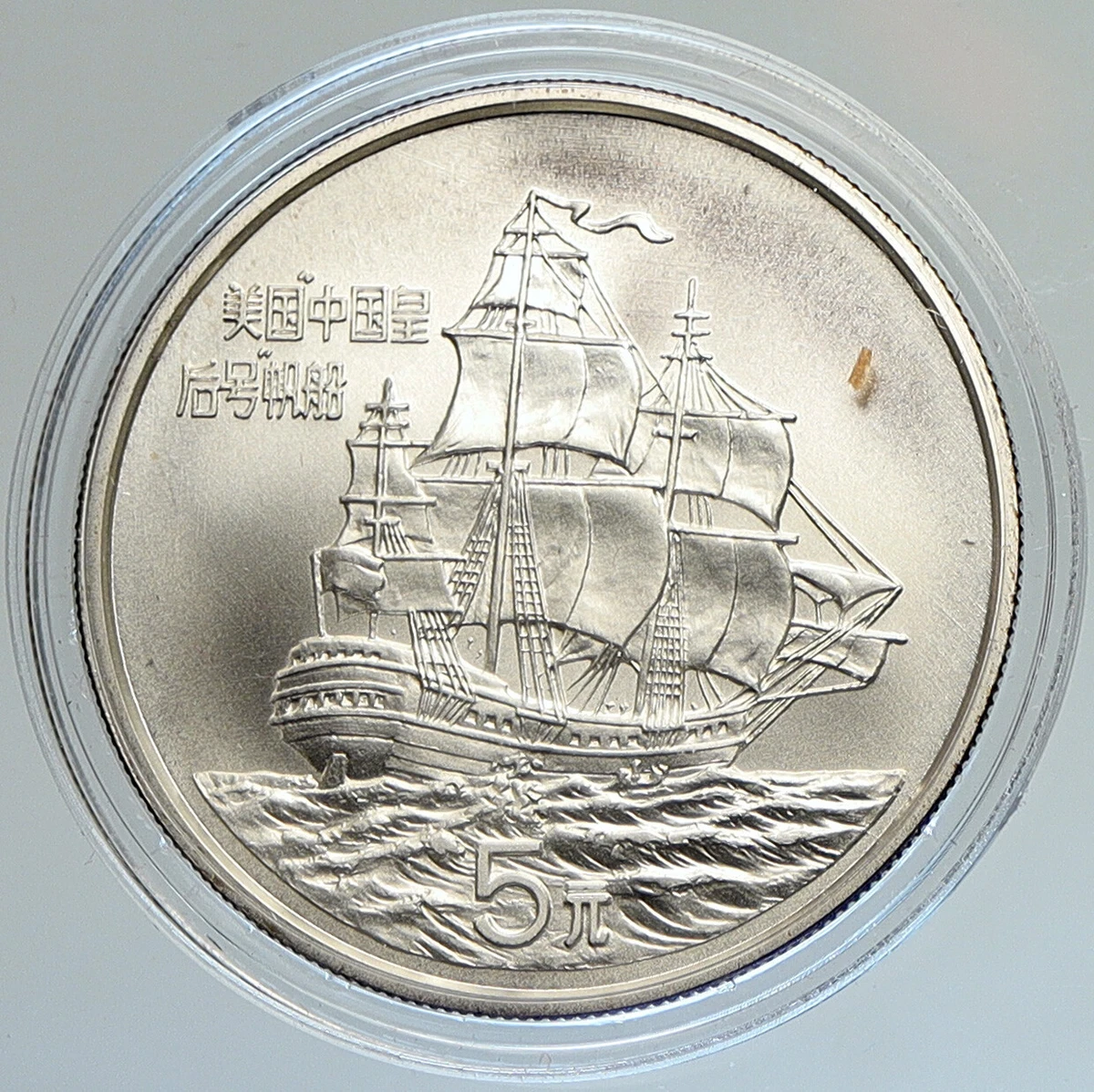 5 元1986 中华民国金币(1949-现在) 的人| eBay