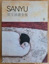 Sanyu: Catalogue Raisonne Oil Paintings (English, French and Chinese)