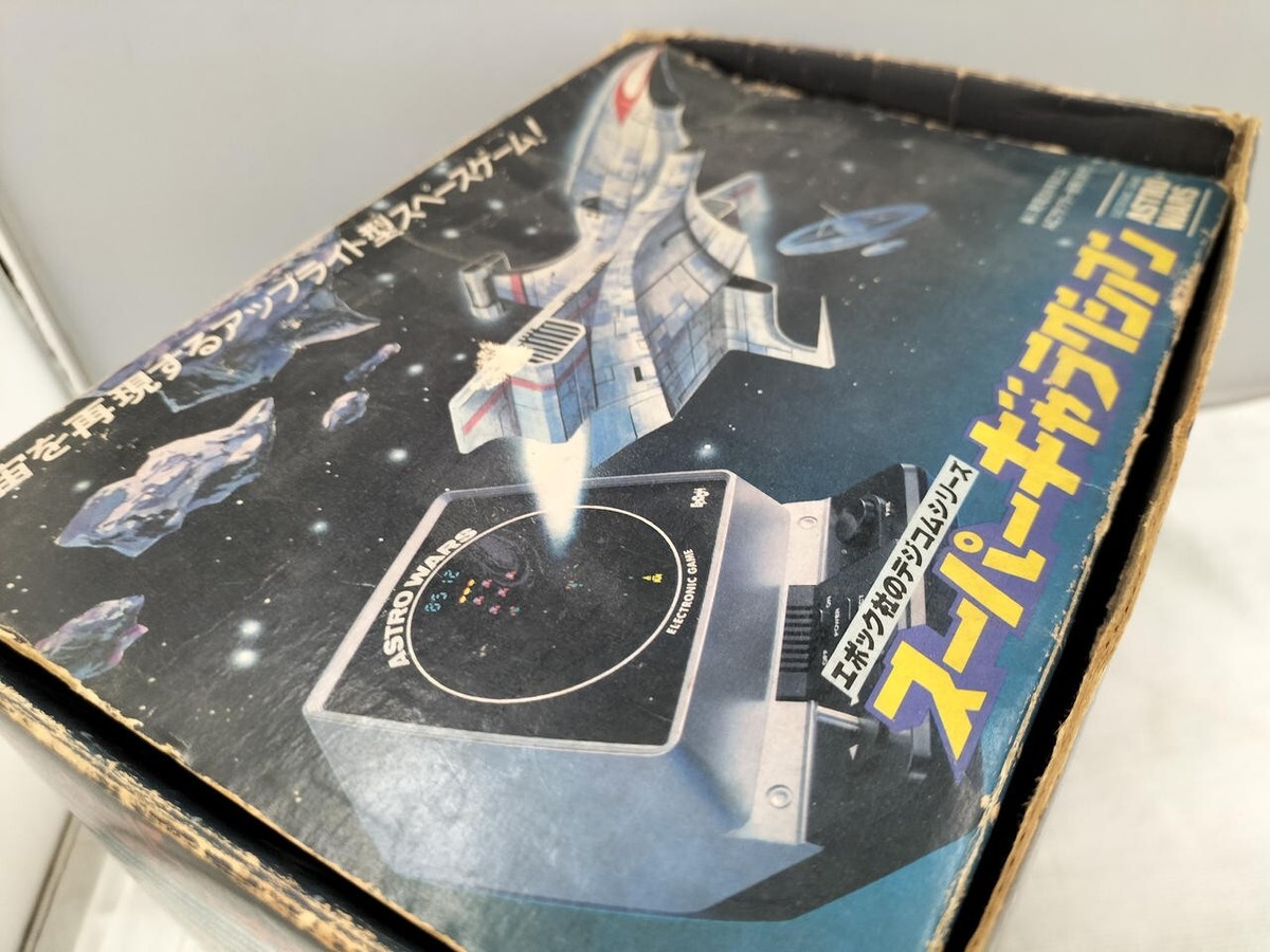 Epoch Astro Wars Vintage Electronic Tabletop Game Tested