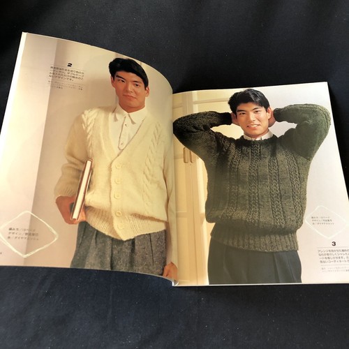 Vintage Knitting Japanese Book Sweater Vest Fashion Clothes Pattern Lot 4 編み物 日本 - Picture 21 of 24