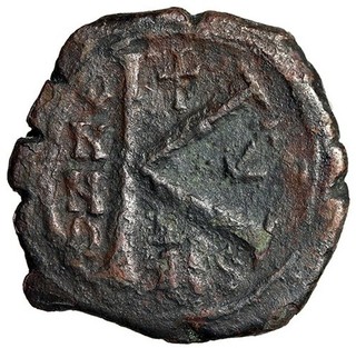CERTIFIED AUTHENTIC Byzantine Coin w COA Justinian I FACING PORTRAIT