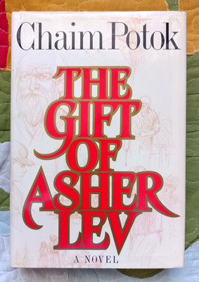 The Gift of Asher Lev by Chaim Potok (HC/DJ, 1st Ed.) VERY GOOD FREE LOCAL POST