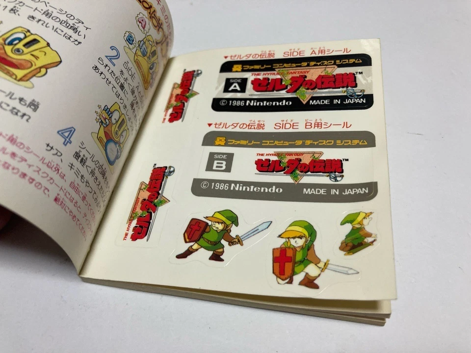 The Legend of Zelda Boxed With Manual C Nintendo Famicom Disk FCD Japan import - Image 3 of 4