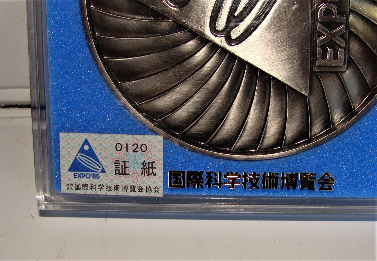 ORIG 1985 TSUKUBA EXPO '85 - JAPAN WORLDS FAIR - EXPOSITION ORIG 1985 TSUKUBA EXPO '85 - JAPAN WORLDS FAIR - EXPOSITION
