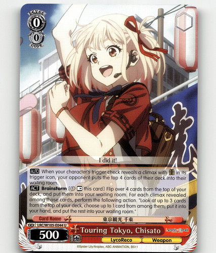 PSA10 Weiss Schwarz Lycoris Recoil Chisato Signature LRC/W105-036