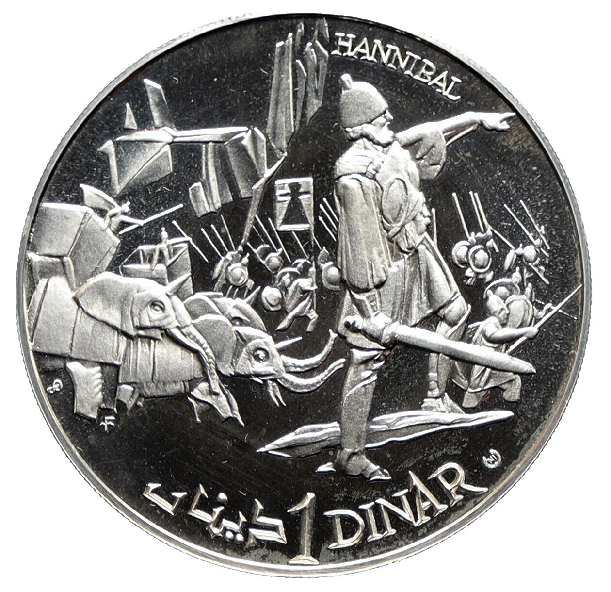 Uncertified Silver 1969 African Coins