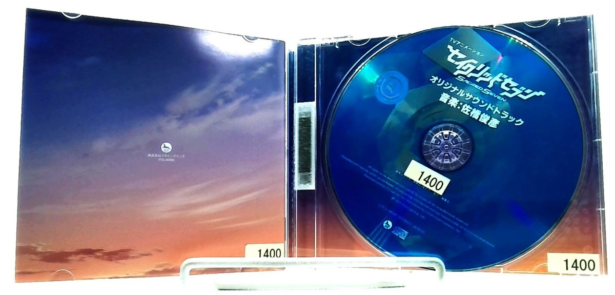 さすけ　ひまわり盤 Blu-ray さすけ ひまわり盤 Blu-ray Yuyushiki Complete Collection | Sentai