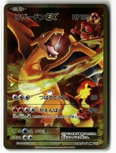 Charizard Ex 20th Anniversary | eBay