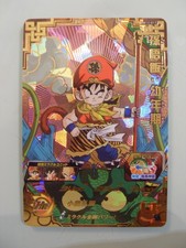 Carte Super Dragon Ball Heroes BM12-017 UR Ultimate Rare Gohan DBH DBZ