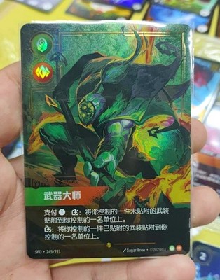 LOL Riftbound Chinese TCG 2025 Spiritforged Jax SFD·245/221 Alt Art NM
