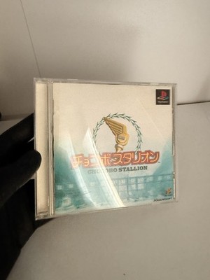 Chocobo Stallion PS1 Japan CIB NTSC-J + Spine Card Squaresoft SLPS-02520