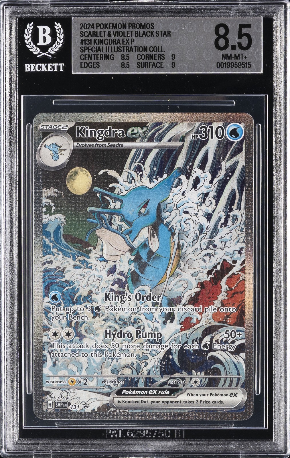 2024 POKEMON PROMOS #131 KINGDRA EX BGS 8.5