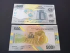 2020 CENTRAL AFRICAN STATES 500 FRANCS