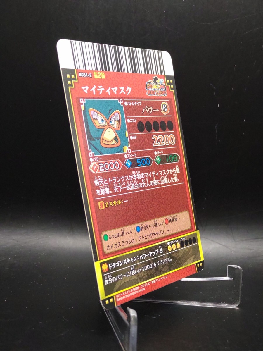 ドラゴンボール - mayu Amazon.co.jp: ドラゴンボールZ G×materia THE MAJIN BUU