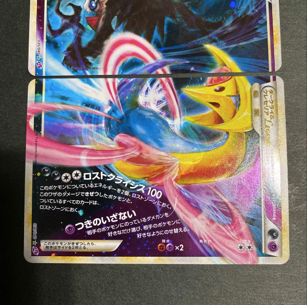 Pokemon Card Darkrai & Cresselia legend 2 piece set upper Pokemon Card Darkrai & Cresselia legend 2 piece set upper