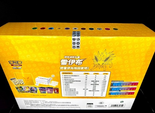 Pokemon TCG S-Chinese 2024 Eevee GX Caja de Regalo Jolteon Caja Exclusiva Nueva y Sellada - Imagen 6 de 8