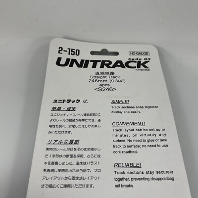 Kato Unitrack 2-150 246mm (9 3/4') Straight Track S246 - HO Scale