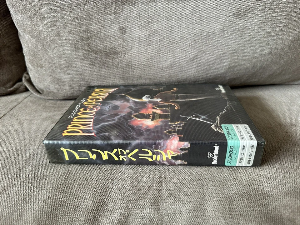 Prince Of Persia - Japanese Big Box Edition Sharp X68000 5,25” - Image 4 of 4