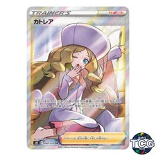 Caitlin #80 Preise | Pokemon Japanese Jet-Black Spirit | Pokemon