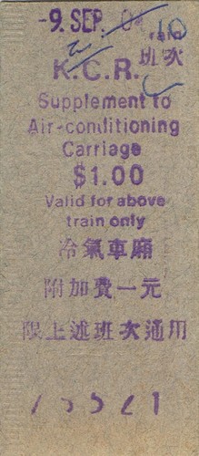 Railway tickets Hong Kong KCR-BS Kowloon air conditioning supplement $1.00 used