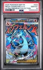 PSA 10 GEM MINT!!! 2025 Pokemon MEP EN Mega Charizard X EX Ultra Premium #023