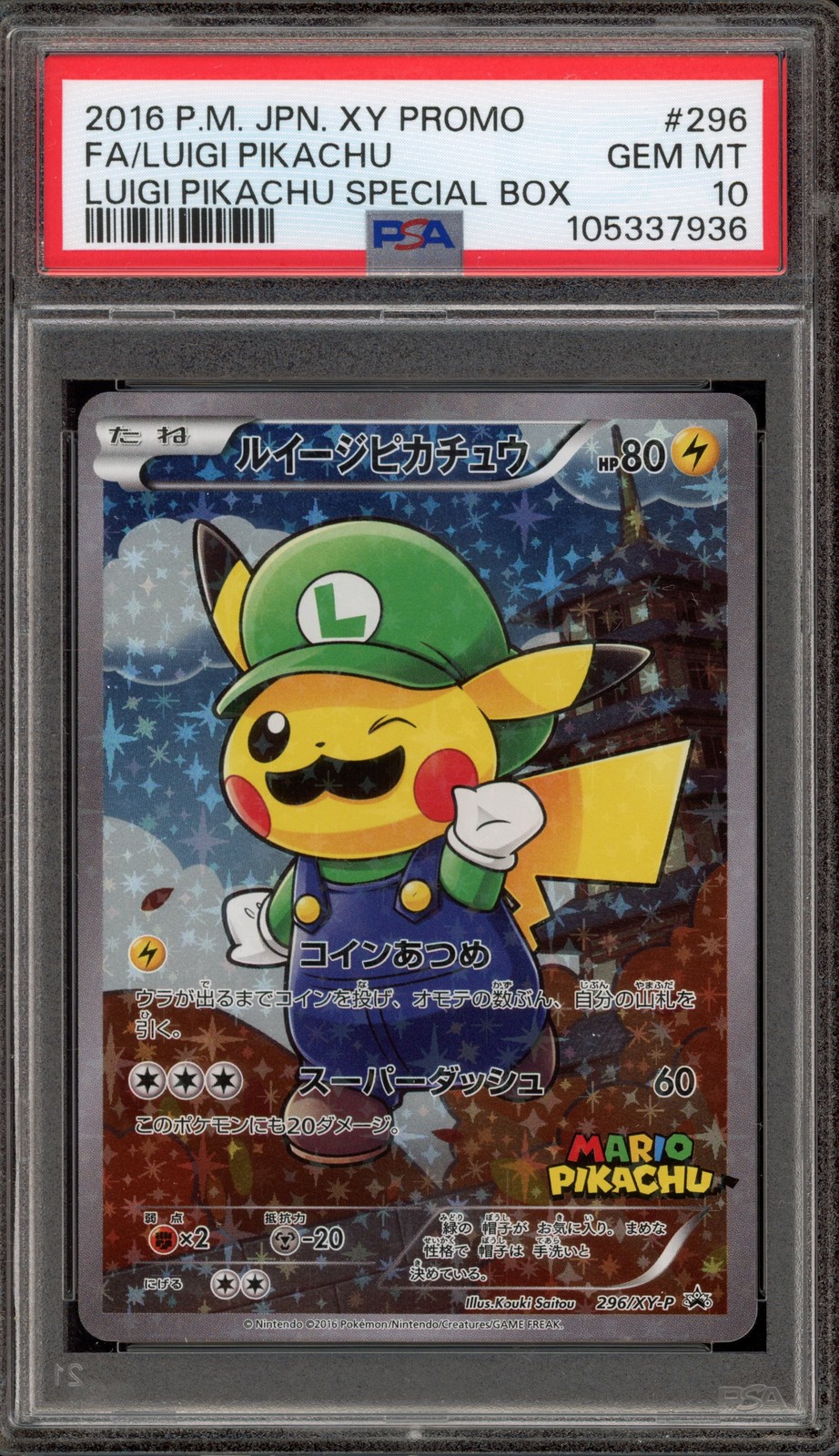 Pokemon Luigi Pikachu Special Bx. Japanese Full Art Promo 296/XY-P PSA 10