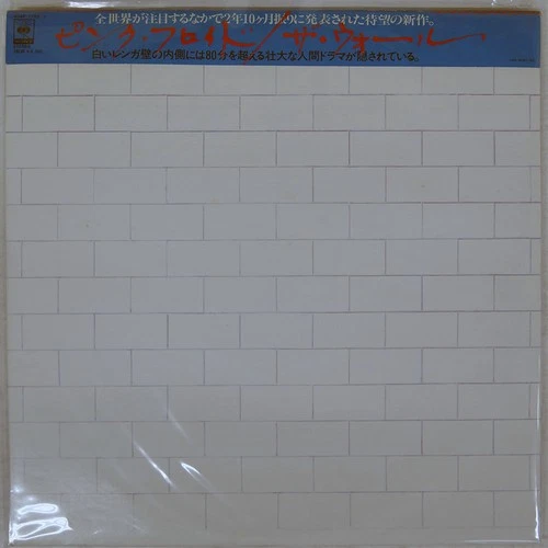 PINK FLOYD WALL CBS/SONY 40AP1750 Japan CAP OBI VINYL 2LP